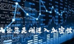   Tokenim：创建无数钱包的