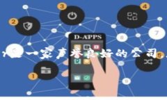 在加密货币的世界中，U