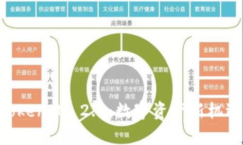 : OKB空投TokenIM 2.0：数字资产新机遇的前沿探索