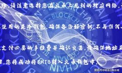 将SHIB（柴犬币）提到火币