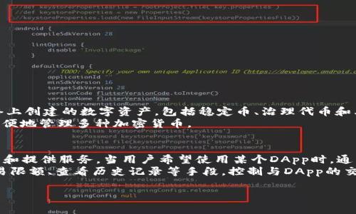 以太坊钱包：在智能合约时代如何安全存储和管理你的数字资产

以太坊钱包, 数字资产, 智能合约/guanjianci

什么是以太坊钱包？
以太坊钱包是用于存储、管理和交易以太坊（ETH）和与其平台上开发的各种数字资产（如ERC20代币）的工具。与传统的钱包主要用于存放法定货币不同，以太坊钱包专注于支持加密货币和资产，它可以是软件（如应用程序或网页）或硬件设备（如硬件钱包）。
以太坊钱包的功能主要包括发送和接收以太币以及其他在以太坊网络上构建的资产、查看交易记录和余额，以及与智能合约交互。在以太坊的生态系统中，钱包是用户参与区块链交易和去中心化应用（DApp）的核心工具。

以太坊钱包的类型
以太坊钱包大致可以分为三种类型：热钱包、冷钱包和纸钱包。
ul
    listrong热钱包：/strong热钱包是指连接互联网的钱包，通常软件形式。热钱包使用户能够快速发送和接收数字资产，方便用户进行日常交易。/li
    listrong冷钱包：/strong冷钱包是指不连接互联网的钱包，例如硬件钱包或离线存储的方法。冷钱包提供更高的安全性，适用于长期持有大额资产的用户。/li
    listrong纸钱包：/strong纸钱包是将私钥和公钥打印到纸上，用户可以通过扫描或手动输入进行交易。这种方式相对简单，但需要妥善保存，避免物理损坏或丢失。/li
/ul

如何选择合适的以太坊钱包？
选择合适的以太坊钱包取决于用户的具体需求，包括安全性、便捷性和使用频率等。以下是一些选择钱包时应考虑的因素：
ul
    listrong安全性：/strong如果您拥有大量数字资产，建议选择冷钱包或硬件钱包，它们能够提供更高的安全保护。/li
    listrong用户友好性：/strong热钱包通常在交易上更加方便，但相对不够安全。对于初学者来说，选择一个界面友好且易于操作的钱包是非常重要的。/li
    listrong社区支持：/strong一些以太坊钱包得到了更广泛的社区支持，用户可以更轻松地获得技术支持和安全建议，这对于钱包的长期使用是至关重要的。/li
/ul

以太坊钱包的安全性
安全性是使用以太坊钱包时最为重要的考虑因素之一。用户需要采取一些措施来确保他们的数字资产不受盗窃和损失的威胁：
ul
    listrong启用双重身份验证：/strong很多热钱包提供额外的安全保护，例如双重身份验证，可以增加账户的安全性。/li
    listrong定期备份：/strong定期备份钱包数据是保护资产的一种有力措施，很多钱包也提供恢复功能，这样在设备丢失或损坏后，可以恢复访问。/li
    listrong保持软件更新：/strong使用钱包软件开发者提供的最新版本，这通常能够修复已知的安全漏洞。/li
/ul

如何在以太坊钱包中发送和接收资产？
在使用以太坊钱包时，发送和接收数字资产的过程相对简单，但用户需要注意一些细节：
h4发送资产的步骤/h4
ol
    li打开你的以太坊钱包，确保有足够的ETH以支付交易费用。/li
    li输入接收方的以太坊地址和发送金额。/li
    li确认交易信息无误后，提交该交易。/li
/ol
h4接收资产的步骤/h4
ol
    li打开你的以太坊钱包，找到“接收”选项，以显示你的公钥地址或二维码。/li
    li将公钥地址分享给发送方，或者让他们扫描二维码进行转账。/li
/ol
在处理交易时，要确保发送地址的准确性，并注意交易确认时间和手续费设置。

常见问题

以太坊钱包安全吗？
以太坊钱包的安全性主要依赖于选择的钱包类型和用户自身的安全措施。一般来说，冷钱包提供比热钱包更高的安全性，因为冷钱包未连接网络，不易受到黑客攻击。然而，用户仍需采取适当的预防措施，如定期备份、使用强密码以及启用双重身份验证，来保护他们的资产。
热钱包虽然便利，但因其连接互联网，易受到恶意软件和网络攻击的威胁。因此，用户在使用热钱包时应保持警惕，尽量避免在公共场合使用公共网络访问自己的钱包，并定期更新软件以确保防护级别。

我该如何备份我的以太坊钱包？
备份以太坊钱包对于保护用户资产是至关重要的。大多数以太坊钱包都提供备份功能，用户可以按照以下步骤进行备份：
ol
    li找到钱包的备份选项，通常在设置菜单中。/li
    li生成助记词或导出私钥。助记词是用于恢复钱包的关键，务必妥善保存，避免泄露。/li
    li将备份信息保存到安全的位置，如加密USB驱动器或纸质备份，并保持所有备份信息的机密性。/li
/ol
定期检查备份的有效性，以确保在需要恢复时，能够顺利地访问资产。

我可以在以太坊钱包中存储哪些资产？
以太坊钱包不仅支持以太坊（ETH）本身，还支持以太坊平台上发行的多种代币，主要是ERC20代币。这些代币可以是任何在以太坊网络上创建的数字资产，包括稳定币、治理代币和其他类型的加密货币。一些以太坊钱包甚至支持ERC721代币，即非同质化代币（NFT），这是以太坊生态系统中的另一种流行资产类型。
在选择钱包时，用户应确认所选钱包支持的资产类型，以确保能够满足其需求。某些钱包还可能支持多种区块链的资产，让用户能够方便地管理多种加密货币。

以太坊钱包如何与DApp进行交互？
以太坊钱包还可以与去中心化应用（DApp）进行交互。DApp是建立在以太坊网络上的应用程序，用户可以通过钱包与之联网，进行交易和提供服务。当用户希望使用某个DApp时，通常会在DApp界面中看到“连接钱包”的选项。点击后，用户选择自己的钱包，并通过授权将自己钱包的部分权限授予DApp。
使用DApp时需要谨慎，阅读相关条款并确保DApp的安全性及可信度，以保护个人资产不被恶意软件攻击。同时，用户可以通过设置交易限额、查看历史记录等手段，控制与DApp的交互程度，保障自己的资产安全。

通过以上详细介绍，相信您对以太坊钱包有了全面的认识，并对如何安全有效地存储和管理您的数字资产有了清晰的了解。
