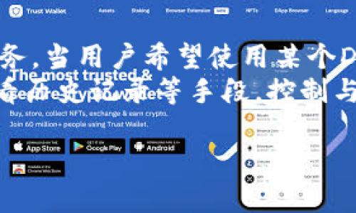 以太坊钱包：在智能合约时代如何安全存储和管理你的数字资产

以太坊钱包, 数字资产, 智能合约/guanjianci

什么是以太坊钱包？
以太坊钱包是用于存储、管理和交易以太坊（ETH）和与其平台上开发的各种数字资产（如ERC20代币）的工具。与传统的钱包主要用于存放法定货币不同，以太坊钱包专注于支持加密货币和资产，它可以是软件（如应用程序或网页）或硬件设备（如硬件钱包）。
以太坊钱包的功能主要包括发送和接收以太币以及其他在以太坊网络上构建的资产、查看交易记录和余额，以及与智能合约交互。在以太坊的生态系统中，钱包是用户参与区块链交易和去中心化应用（DApp）的核心工具。

以太坊钱包的类型
以太坊钱包大致可以分为三种类型：热钱包、冷钱包和纸钱包。
ul
    listrong热钱包：/strong热钱包是指连接互联网的钱包，通常软件形式。热钱包使用户能够快速发送和接收数字资产，方便用户进行日常交易。/li
    listrong冷钱包：/strong冷钱包是指不连接互联网的钱包，例如硬件钱包或离线存储的方法。冷钱包提供更高的安全性，适用于长期持有大额资产的用户。/li
    listrong纸钱包：/strong纸钱包是将私钥和公钥打印到纸上，用户可以通过扫描或手动输入进行交易。这种方式相对简单，但需要妥善保存，避免物理损坏或丢失。/li
/ul

如何选择合适的以太坊钱包？
选择合适的以太坊钱包取决于用户的具体需求，包括安全性、便捷性和使用频率等。以下是一些选择钱包时应考虑的因素：
ul
    listrong安全性：/strong如果您拥有大量数字资产，建议选择冷钱包或硬件钱包，它们能够提供更高的安全保护。/li
    listrong用户友好性：/strong热钱包通常在交易上更加方便，但相对不够安全。对于初学者来说，选择一个界面友好且易于操作的钱包是非常重要的。/li
    listrong社区支持：/strong一些以太坊钱包得到了更广泛的社区支持，用户可以更轻松地获得技术支持和安全建议，这对于钱包的长期使用是至关重要的。/li
/ul

以太坊钱包的安全性
安全性是使用以太坊钱包时最为重要的考虑因素之一。用户需要采取一些措施来确保他们的数字资产不受盗窃和损失的威胁：
ul
    listrong启用双重身份验证：/strong很多热钱包提供额外的安全保护，例如双重身份验证，可以增加账户的安全性。/li
    listrong定期备份：/strong定期备份钱包数据是保护资产的一种有力措施，很多钱包也提供恢复功能，这样在设备丢失或损坏后，可以恢复访问。/li
    listrong保持软件更新：/strong使用钱包软件开发者提供的最新版本，这通常能够修复已知的安全漏洞。/li
/ul

如何在以太坊钱包中发送和接收资产？
在使用以太坊钱包时，发送和接收数字资产的过程相对简单，但用户需要注意一些细节：
h4发送资产的步骤/h4
ol
    li打开你的以太坊钱包，确保有足够的ETH以支付交易费用。/li
    li输入接收方的以太坊地址和发送金额。/li
    li确认交易信息无误后，提交该交易。/li
/ol
h4接收资产的步骤/h4
ol
    li打开你的以太坊钱包，找到“接收”选项，以显示你的公钥地址或二维码。/li
    li将公钥地址分享给发送方，或者让他们扫描二维码进行转账。/li
/ol
在处理交易时，要确保发送地址的准确性，并注意交易确认时间和手续费设置。

常见问题

以太坊钱包安全吗？
以太坊钱包的安全性主要依赖于选择的钱包类型和用户自身的安全措施。一般来说，冷钱包提供比热钱包更高的安全性，因为冷钱包未连接网络，不易受到黑客攻击。然而，用户仍需采取适当的预防措施，如定期备份、使用强密码以及启用双重身份验证，来保护他们的资产。
热钱包虽然便利，但因其连接互联网，易受到恶意软件和网络攻击的威胁。因此，用户在使用热钱包时应保持警惕，尽量避免在公共场合使用公共网络访问自己的钱包，并定期更新软件以确保防护级别。

我该如何备份我的以太坊钱包？
备份以太坊钱包对于保护用户资产是至关重要的。大多数以太坊钱包都提供备份功能，用户可以按照以下步骤进行备份：
ol
    li找到钱包的备份选项，通常在设置菜单中。/li
    li生成助记词或导出私钥。助记词是用于恢复钱包的关键，务必妥善保存，避免泄露。/li
    li将备份信息保存到安全的位置，如加密USB驱动器或纸质备份，并保持所有备份信息的机密性。/li
/ol
定期检查备份的有效性，以确保在需要恢复时，能够顺利地访问资产。

我可以在以太坊钱包中存储哪些资产？
以太坊钱包不仅支持以太坊（ETH）本身，还支持以太坊平台上发行的多种代币，主要是ERC20代币。这些代币可以是任何在以太坊网络上创建的数字资产，包括稳定币、治理代币和其他类型的加密货币。一些以太坊钱包甚至支持ERC721代币，即非同质化代币（NFT），这是以太坊生态系统中的另一种流行资产类型。
在选择钱包时，用户应确认所选钱包支持的资产类型，以确保能够满足其需求。某些钱包还可能支持多种区块链的资产，让用户能够方便地管理多种加密货币。

以太坊钱包如何与DApp进行交互？
以太坊钱包还可以与去中心化应用（DApp）进行交互。DApp是建立在以太坊网络上的应用程序，用户可以通过钱包与之联网，进行交易和提供服务。当用户希望使用某个DApp时，通常会在DApp界面中看到“连接钱包”的选项。点击后，用户选择自己的钱包，并通过授权将自己钱包的部分权限授予DApp。
使用DApp时需要谨慎，阅读相关条款并确保DApp的安全性及可信度，以保护个人资产不被恶意软件攻击。同时，用户可以通过设置交易限额、查看历史记录等手段，控制与DApp的交互程度，保障自己的资产安全。

通过以上详细介绍，相信您对以太坊钱包有了全面的认识，并对如何安全有效地存储和管理您的数字资产有了清晰的了解。