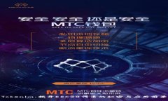 Tokenim：揭开ERC20代币的秘