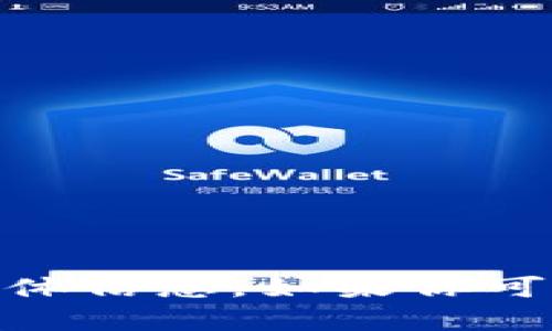 很抱歉，目前我没有关于“tokenimeth”的具体信息。如果你可以提供更多上下文或细节，我将尽力帮助你。