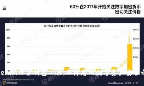Tokenim保护钱包工具：保障您的数字资产安全之路
