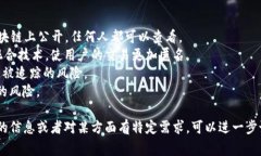 关于比特币钱包的名称和