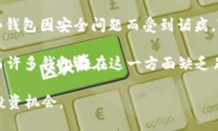 biao ti/biao ti tokenim2.0 ht钱包