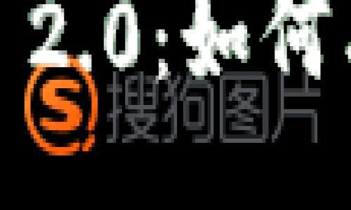 header
    Tokenim 2.0：如何有效找回身份？