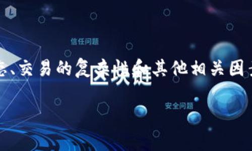 根据我截至2023年10月的信息，Tokenim 2.0的转账费用（手续费）通常取决于网络的状态、交易的复杂性和其他相关因素。具体的手续费可能会变动，因此建议查询Tokenim官网或相关社区了解最新的费用信息。

如果您有特定的情况或需求，可以提供更多信息，我会尽力为您解答。