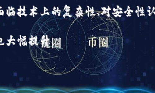 2009年是比特币诞生的年份，创造者中本聪在这一年发布了比特币的白皮书，标志着这一数字货币的起步。关于比特币钱包的历史如下：

### 比特币钱包的发展

在2009年，比特币的交易并不普遍，因此对比特币钱包的需求相对较小。最初，比特币是通过命令行界面进行交易和存储的。中本聪发布的第一款比特币软件包括了一个内置钱包，可以用来生成比特币地址、接收和发送比特币。这款钱包进行交易的方式主要依赖于本地存储。

### 比特币钱包的类型

1. **全节点钱包**：在2009年发布的比特币软件实际是一个全节点钱包，这意味着用户需要下载整个区块链，进行验证和存储。这类钱包提供的安全性较高，但需要的存储空间和带宽也非常大。

2. **轻量钱包**：尽管在2009年还没有流行的轻量钱包，这种钱包在后来的发展中逐渐兴起，允许用户通过简化的方式接入比特币网络而不需要下载整个区块链。

3. **纸钱包**：虽然在2009年，纸钱包的概念并不普遍，但一些用户可能通过打印出来的比特币地址和私钥来存储比特币，算是一种原始的离线存储方式。

### 初期使用的挑战

在早期，用户用比特币进行交易和存储相对简单，但也存在许多问题。因为比特币新颖且尚无成熟的生态系统，用户常常面临技术上的复杂性、对安全性认知的不足以及缺乏用户支持等问题。

随着时间的推移，比特币钱包的设计逐步演变，开始出现更多的第三方钱包提供商，用户体验不断改善，安全性和便利性也大幅提升。

总结来说，尽管2009年确实有比特币钱包，但它与我们今天所知的功能和使用方式相差甚远。