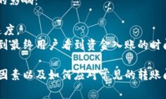 关于进行TRON（波场）钱包