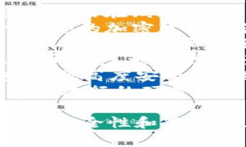 比特币钱包有许多种类和不同的名称，具体取决于您使用的平台和类型。以下是一些常见的比特币钱包名称：

1. **Blockchain Wallet**：这是一个非常受欢迎的在线钱包，用户可以通过浏览器直接访问。
2. **Coinbase Wallet**：Coinbase 是一个大型的加密货币交易平台，提供内置的钱包服务。
3. **Exodus Wallet**：这是一个桌面和移动钱包，拥有用户友好的界面，支持多种加密货币。
4. **Electrum Wallet**：一个轻量级的比特币钱包，适合更有经验的用户，速度快且安全性高。
5. **Ledger Nano S/X**：这些是硬件钱包，提供高度安全的离线存储。
6. **Trezor**：和Ledger类似，Trezor也是一种流行的硬件钱包，提供高等级的安全保护。

用户可以根据自己的需求选择合适的钱包，确保安全性和易用性。