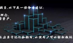 在为TokenIM 2.0钱包命名时，