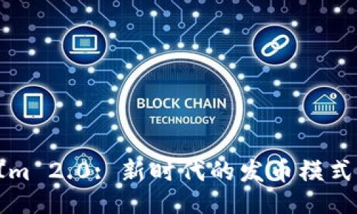 与关键词

探索TokenIm 2.0: 新时代的发币模式与投资机遇