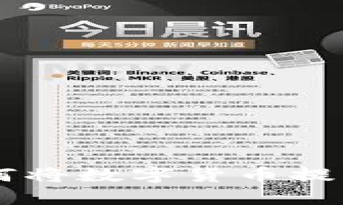 一步步教你如何将数字货币提到Tokenim 2.0