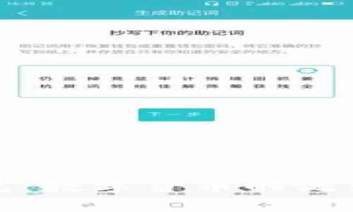 初代比特币钱包：数字货币的诞生及其历史意义