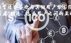 /Tokenim2.0 钱包与 To 钱包的