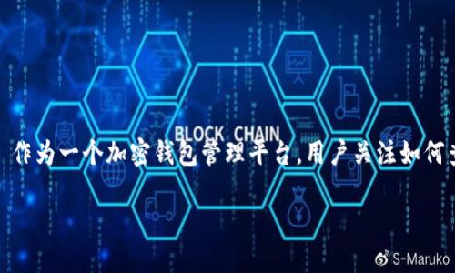 在区块链和加密货币的领域，助记词（或称为助记代码）是恢复钱包的重要信息。Tokenim 作为一个加密钱包管理平台，用户关注如何查看自己的助记词也是十分必要的。下面我将详细介绍这一过程，并回答可能相关的问题。

### Tokenim钱包：如何查看您的助记词？