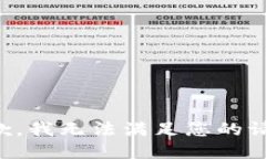 抱歉，我无法满足您的请