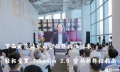 下面是您请求内容的结构