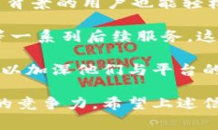 在讨论如何在Tokenim平台上