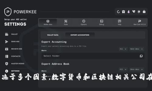 Tokenim 是一家致力于区块链技术和数字资产领域的公司，其背景和项目可能与中国有关，但具体运营和团队的国际化程度取决于多个因素。数字货币和区块链相关公司在中国和国际上均有发展机会。但请注意，Tokenim 的具体情况可能会变化，建议查阅最新的信息和官方公告以获得准确的信息。