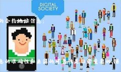 要查找tokenim地址或任意加