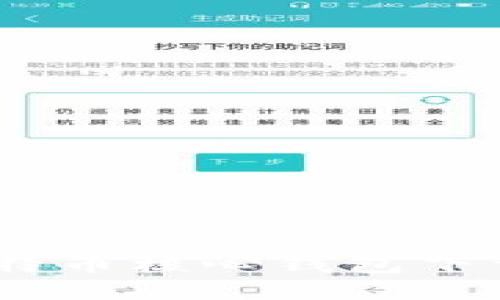 全面攻略：比特币核心钱包下载与使用教程