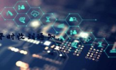 Tokenim 是一种加密货币或代