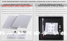 TokenIm 2.0 取现指南：如何