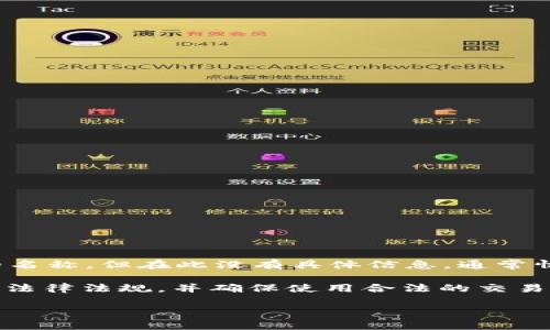 假币一般指的是伪造或仿制的货币，而 