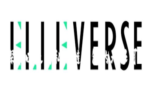 探索以太坊私有链钱包的无限可能