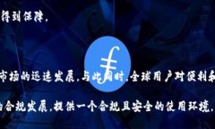 多语言仿Tokenim 2.0钱包系统