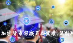   如何轻松将比特币钱包设