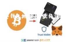 要将Tokenim转移到币安（