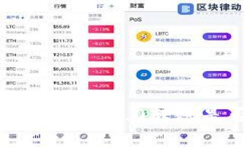 深度解析：Tokenim 2.0转账是否可以撤销？