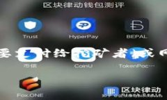 在讨论Tokenim 2.0的矿工费之