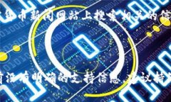 关于“tokenim 2.0是否支持