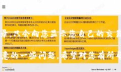 要查询 Tokenim 2.0 上的 US