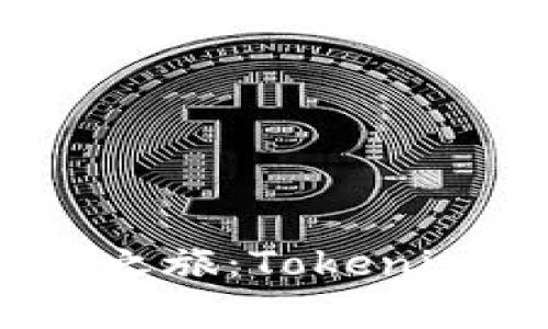 开启数字资产安全之旅：Tokenim冷钱包开箱体验 