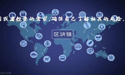 注意：关于TP钱包和TRX的具体内容需要谨慎处理。若有任何关于钱包的使用或者投资的需求，确保自己了解相关的风险，并从可靠来源获取信息。在此处，我将针对“TP钱包 TRX骗局”创建相关内容。

用心防骗：揭开TP钱包中的TRX骗局真相

关键词：TP钱包, TRX, 加密货币骗局

```xml
用心防骗：揭开TP钱包中的TRX骗局真相