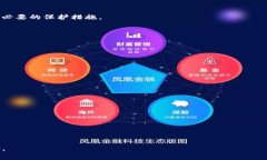 在区块链和加密货币领域