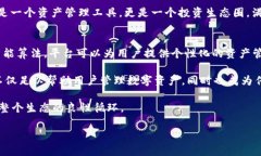   探索TokenIM 2.0.11：数字资