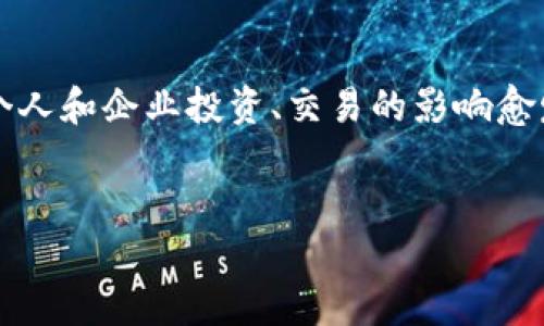 比特币钱包的总数量究竟有多少？

在探讨比特币钱包的数量时，我们需要先了解比特币（Bitcoin）这一数字货币的背景，它是由一个或多个使用“中本聪”这一化名的人在2009年创建的。比特币的去中心化特性使得任何人都可以创建自己的比特币钱包，并进行比特币的存储、转账和交易。因此，钱包的数量并不是一个固定的或容易计算的数字。

比特币钱包的主要功能是存储比特币及其私钥，用户可以通过钱包进行比特币的接收和发送。目前，最大的比特币钱包类型包括网页版钱包、移动钱包和硬件钱包等。用户可以依据个人需求，选择最适合自己的钱包形式。

网络分析工具提供了一些关于比特币钱包数量的估算，但由于钱包的创建是由用户自由决定，所以没有官方的确切统计数字。根据某些数据来源，2019年估算的比特币钱包数量已经超过了5000万个，而到了2022年，这一数字可能已经达到了1.2亿个钱包。然而，这个数据对于实际用户数量的反映并不准确，因为许多钱包可能由同一用户创建或被遗忘，而有些钱包可能只用于一笔交易后便再也没有使用。

比特币钱包的分类与特点

比特币钱包可以根据其存储方式和使用方便性进行分类。常见的分类包括：

ul
    listrong热钱包（Hot Wallets）/strong：这种钱包是在线钱包，连接到互联网，方便用户随时发送和接收比特币。它们通常用于日常交易，但因为在线连接，安全性相对较低。/li
    listrong冷钱包（Cold Wallets）/strong：这是离线钱包，用户将私钥存储在未连接互联网的设备上，安全性较高。常见的冷钱包包括硬件钱包和纸钱包。/li
    listrong桌面钱包（Desktop Wallets）/strong：这些钱包需要在用户的电脑上安装软件。桌面钱包提供用户较高水平的控制和隐私，但也可能受电脑病毒等安全问题影响。/li
    listrong移动钱包（Mobile Wallets）/strong：这类钱包应用于智能手机上，使得用户可以随时随地方便地进行交易，通常适合小额支付。/li
    listrong纸钱包（Paper Wallets）/strong：通过打印出包含私钥与公钥的信息，纸钱包可作为一种绝对离线的存储方式，但需要精心保管，避免损坏或丢失。/li
/ul

每种钱包都有其独特的优缺点，用户应根据自身需求和安全意识选择合适的钱包类型。

比特币钱包的安全性如何保障？

考虑到比特币钱包的安全性，用户应采取以下几种措施来保护他们的资产：

ul
    listrong使用强密码/strong：确保钱包软件或在线服务账户使用强而独特的密码，并定期更改。/li
    listrong启用双重身份验证/strong：如果钱包或交易所提供双重身份验证功能，务必要启用，以增加账户的安全性。/li
    listrong备份私钥/strong：无论是冷钱包还是热钱包，用户都应备份私钥，并将备份存储在安全地方。/li
    listrong定期检查账户活动/strong：用户应密切关注钱包账户的活动，及时检测可疑行为。/li
    listrong选择可信赖的服务提供商/strong：使用知名且受到良好评价的钱包服务，以降低被攻破的风险。/li
/ul

安全管理已经成为比特币用户的重中之重。在使用比特币钱包的过程中，安全性与便利性之间的平衡是每位用户都必须面对的挑战。

比特币钱包的未来发展趋势

随着区块链技术的不断发展，比特币钱包也在不断更新迭代。以下是可能的未来发展趋势：

ul
    listrong多签名技术/strong：增加多重验证防护，以提供更高的安全性。有些钱包已经开始实现这种技术，可以确保多方（如多个设备或多个用户）共同确认交易。/li
    listrong增强隐私功能/strong：未来的钱包可能会更加注重用户的隐私保护，例如通过混币服务或协议让交易记录更加模糊，从而提高用户的匿名性。/li
    listrong集成DeFi服务/strong：越来越多的钱包开始集成去中心化金融（DeFi）服务，例如借贷、交易和收益农耕，使得用户不仅能存储资产，还能进行更多操作。/li
    listrong用户友好界面/strong：为了吸引更多新用户，钱包软件的用户界面可望更加友好，以更直观的方式呈现复杂的区块链信息。/li
/ul

总之，比特币钱包数量的增长不仅反映了比特币的普及程度，还寄托了全球用户的投资信心与对于区块链技术的认可。但是，正处于快速变动的金融科技领域，用户需要保持敏感来应对潜在挑战。

常见问题解答

比特币钱包可以存储多少钱？

比特币钱包理论上没有存储金额的上限。在技术层面上，任何数量的比特币都可以存储在钱包中。然而，具体到实际操作时，存储许多比特币时需要考虑一些问题。

首先，钱包中的比特币数量受账户私钥的安全性影响。如果私钥丢失或受到攻击，潜在的所有资产都将失去。因此，安全性是选择存储比特币数量时的首要考虑，确保钱包的安全存储至关重要。

其次，尽管没有理论上的存储上限，但也应考虑管理的复杂性。如果在一个钱包中存储大量的比特币，可能导致未来转账带来的高额费用。每次在比特币网络上进行转账，需支付网络手续费，这笔费用通常与转账的金额成正比。为降低交易成本，用户在存储比特币时可以分散到多个账户。

此外，许多硬件钱包都有单次转账的最大限制，通常是几百或几千个比特币。在选择适合钱包存放比特币时，用户应咨询相关服务商以获得最佳解决方案。

如何选择适合自己的比特币钱包？

选择比特币钱包需要从几个方面进行综合考量：

ul
    listrong安全性优先/strong：这是选择钱包的首要标准。用户应查阅钱包的安全政策、历史安全记录等，确保其使用时的安全性。/li
    listrong存储需求/strong：用户应根据自己的存储需求选择热钱包还是冷钱包。热钱包虽便利但相对不安全，而冷钱包则更为安全但相对不便。/li
    listrong用户体验/strong：友好的用户界面和便捷的功能会提升用户的整体体验，尤其对于新手而言，易用性是首要考虑因素。/li
    listrong支持的币种/strong：如果用户不仅仅想使用比特币，选择一个可以同时存储其他加密货币的多币种钱包会更为合理。/li
/ul

根据上述多个维度，用户可以评估出最适合自己需求的钱包，并在确保安全性的基础上进行资产管理。

比特币钱包是否会收费？

比特币钱包的收费模式因钱包类型和提供商而异。一般而言，拥有几种主要的收费方式：

ul
    listrong交易手续费/strong：几乎所有钱包在进行比特币交易时都会收取一定的交易手续费，这通常是矿工费，用于激励矿工确认交易。这项费用在网络拥堵时会有所波动，选择合适的时间进行交易能帮助用户节省不少费用。/li
    listrong服务费/strong：一些热钱包或交易所钱包可能会收取账户维护的年费、月费或固定费用。这些费用旨在保持平台运营和服务品质。用户需仔细阅读服务条款以了解具体收费情况。/li
    listrong提现手续费/strong：若用户将比特币从钱包提現至其他平台，可能会产生提现手续费。不论是提现到钱包还是转换为法币，用户需事先了解手续费标准。/li
/ul

选择比特币钱包时，用户应查看费用结构，重要的是理解每项费用的来源。因为在不同的使用场景下，费用可能会大相径庭。合理选择能最大程度地节省使用成本，增加资产保障。

比特币钱包的建立过程是怎样的？

建立比特币钱包的过程一般都相对简单，通常包括以下几个步骤：

ul
    listrong选择钱包类型/strong：根据需求选择合适的钱包类型，如热钱包或冷钱包。/li
    listrong下载并安装软件/strong：如果选择桌面钱包或移动钱包，用户需要下载相关的钱包应用并进行安装。确保从官网或可信的渠道下载。/li
    listrong创建新钱包/strong：打开钱包软件后，按提示创建新钱包，通常需要设置账户名称和密码。/li
    listrong备份私钥/strong：创建钱包时系统会生成一组私钥，用户应将其备份，确保资产安全。此外，某些钱包可能提供助记词备份，需要妥善保管。/li
    listrong获取比特币地址/strong：生成完钱包后，用户便可获取钱包地址，这是进行比特币转帐的关键信息。/li
/ul

总体而言，建立比特币钱包的过程虽然相对简单，但用户在操作中要特别注重资金安全，避免在不安全的环境中创建钱包或备份私钥。

通过对比特币钱包的深入探讨，我们发现，有关它的数量、功能和发展趋势都表明了人们对这一新兴金融工具的适应性与预期价值。在全球数字经济快速发展的背景下，理解比特币钱包对个人和企业投资、交易的影响愈发重要。

比特币,钱包,区块链/guanjianci
比特币钱包的数量与安全性探讨