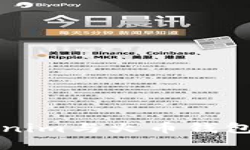 ### Tokenim与火币钱包的互导详解