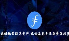   Tokenim：掌握您的加密交