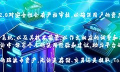 在现今的加密货币市场中