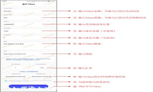   
如何安全注册比特币钱包：一步步指导