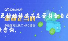 在区块链和加密货币的世