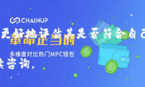 在区块链和加密货币的世界里，Platform的应用和功能是多种多样的。其中，一些平台允许用户存储、交易和接收不同类型的加密货币，包括流行的稳定币，如USDT。Tokenim是否支持接收USDT将取决于其具体的业务模式和功能。

Tokenim是一个新兴的金融科技平台，旨在为用户提供一个安全、可靠的数字资产管理环境。为了了解Tokenim是否能够接收USDT，我们需要探讨以下几个关键问题：

### 什么是Tokenim？
Tokenim是一款结合了区块链技术和传统金融服务的数字资产管理平台。它的目标是通过创新的技术，为用户提供便捷的数字货币交易和管理体验。Tokenim通常支持多种数字货币的交易，包括比特币（BTC）、以太坊（ETH）、以及稳定币如USDT等。它的用户界面设计简单直观，适合各种水平的用户，使他们能够轻松地进行数字资产的买卖和存储。

Tokenim在安全性方面也非常注重，平台采用了多重加密技术和安全协议，确保用户资产的安全不被侵害。它还可能提供钱包功能，让用户能够直接存储自己的USDT或其他加密资产，用户可以随时随地访问和管理自己的数字货币。另外，Tokenim常常会与多家支付网关和第三方服务商合作，以保障用户在交易过程中的顺畅和安全。

### Tokenim是否支持USDT？
关于Tokenim是否支持接收USDT，这通常取决于该平台的实际设置和提供的服务。通常来说，如今很多加密货币交易所和平台都支持USDT，因为它是市场上最流行的稳定币之一。然而，Tokenim具体的支持情况需要通过其官方网站或用户手册来验证。

如果Tokenim支持USDT，用户通常可以通过充值功能将USDT存入自己的账户。在使用此功能时，用户需要生成一个唯一的充值地址，并根据指示将USDT发送到该地址。在到账后，用户可以随时对USDT进行交易或转换。同时，Tokenim可能也提供USDT的提现功能，允许用户将其转换为其他货币或提现至个人钱包。

### Tokenim的安全性如何？
安全性是用户在选择数字资产管理平台时最关注的指标之一。Tokenim在安全性方面应该采取多种措施，以保护用户的资金免受黑客攻击和诈骗。首先，Tokenim应该通过严格的身份验证程序，确保只有经过验证的用户才能进行交易。同时，平台的资产存储通常会采取冷热钱包组合的方式，绝大部分资金存储在离线钱包中，减少网络攻击的风险。

在交易过程中，Tokenim还应该使用两步验证（2FA）等安全措施，确保用户在进行重要操作时受到额外保护。此外，平台也应该定期进行安全审计，以发现并修复潜在的安全漏洞。用户在使用Tokenim时，也应注意个人信息的保护，确保不泄露自己的账户信息。

### 如何在Tokenim上交易USDT？
在Tokenim上交易USDT的过程通常相对简单。用户需要先在该平台上创建一个账户，并完成必要的身份验证。在账户成功创建后，用户可以选择充值USDT，通常通过提供充值地址来完成。同时，如果用户已经拥有USDT，可以直接将其发送到Tokenim提供的地址。

充值到账后，用户可以在平台上浏览可用的交易对，例如USDT/BTC或USDT/ETH等。选择合适的交易对后，用户可以进行买入或卖出操作。在完成交易后，用户的账户余额会实时更新，并且可以随时进行提现或再次交易。

### Tokenim的用户体验如何？
Tokenim的用户体验在很大程度上影响着用户的留存率和满意度。平台的设计通常应当注重界面的友好性和操作的流畅性。用户在使用Tokenim时，应该能够轻松找到所需功能，并且交易流程应当简化，以减少用户的操作步骤。

用户体验还包括客户支持的质量。Tokenim应该提供24小时的客户支持，帮助用户解决在使用过程中遇到的问题。无论是技术性问题，还是交易相关的咨询，及时的客户支持能够提升用户的整体体验。此外，Tokenim还可以通过教育内容和市场分析来帮助用户更好地理解交易的基本概念和策略。

### 总结
Tokenim作为一个数字资产管理平台，能否接收USDT的能力将直接关系到其在市场上的竞争力。通过关注以上几个方面，用户在选择是否使用Tokenim时，可以更好地评估其是否符合自己的需求和预期。

以上是围绕Tokenim是否支持USDT的几个关键问题的详细介绍。希望有助于你对Tokenim的了解！如果对Tokenim或其他加密货币的操作有更多疑惑，欢迎继续咨询。